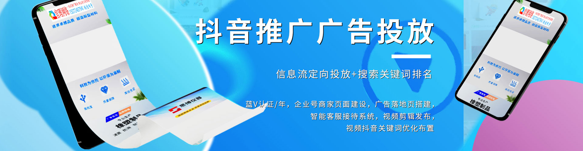 马边百度推广开户