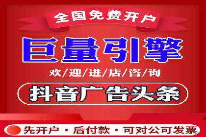 百度竞价个人开户案例分析